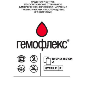 Гемофлекс ПРК 10*150см