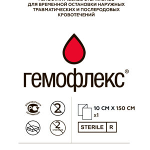 Гемофлекс для остановки послеродовых кровотечений 10*150см