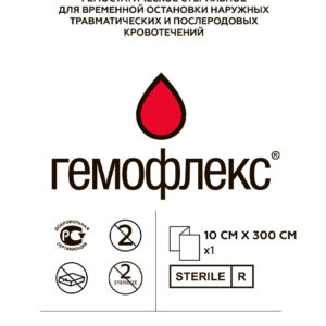 Гемофлекс для остановки послеродовых кровотечений 10 x 300 см